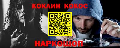 прущий лед Обь