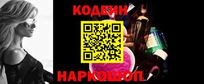 прущий лед Обь