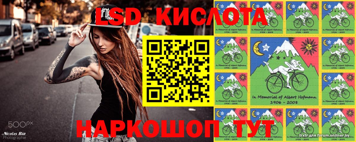 COCAIN Оренбург